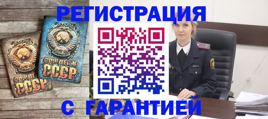 прописка для школы в Тульской области