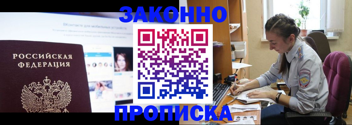 регистрация для школы в Тульской области