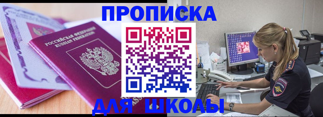 временная регистрация собственник в Тульской области